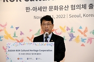 문화재청, ‘한-아세안 문화유산 협의체 출범식’ 개최