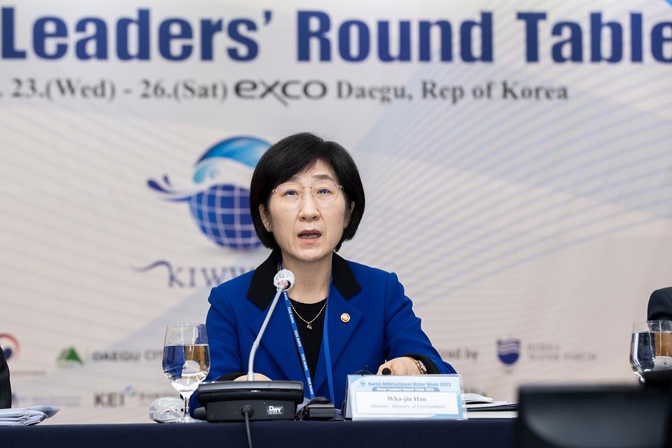 한화진 환경부장관이 23일 오후 대구 EXCO에서 열린 ‘대한민국 국제물주간 2022(KIWW 2022)’ 행사의 일환으로 열린 ‘워터리더스라운드테이블’에 참석해 “각국의 사례와 해결책을 공유하여 지속가능한 발전에 한 걸음 다가갈 수 있는 계기가 되길 기대한다.”라고 말하고 있다.