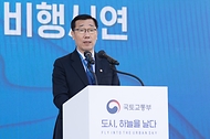  ‘2022 도심항공교통(UAM) 비행시연’ 행사 사진 2