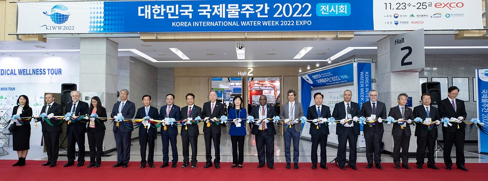 한화진 환경부장관이 23일 오전 대구 EXCO에서 열린 ‘대한민국 국제물주간 2022(KIWW 2022)’ 행사의 일환으로 열리는 물기업 신기술·제품 전시장에서 개장을 알리는 테이프 커팅에 앞서 참석자들과 기념촬영을 하고 있다. 

