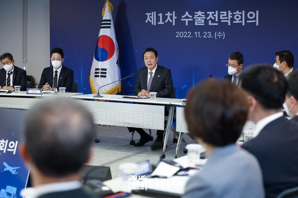 윤석열 대통령이 23일 서울 서초구 대한무역투자진흥공사(KOTRA)에서 열린 제1차 수출전략회의를 주재하고 있다.