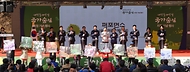 남성현 산림청장, ‘대전둘레산길 국가숲길 지정 행사’ 참석 사진 1