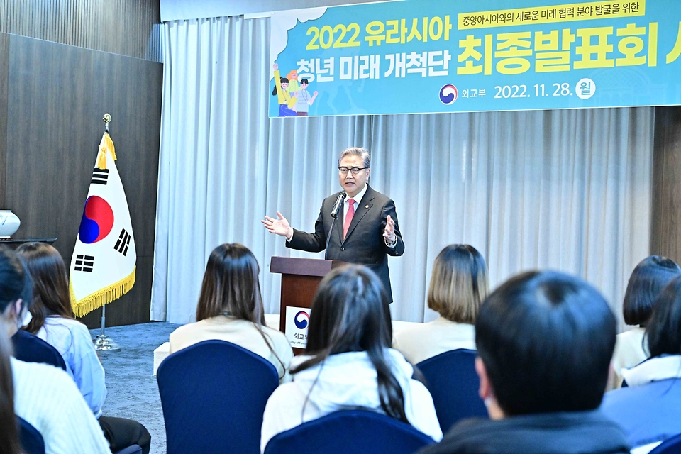박진 외교부 장관이 28일 서울 종로구 외교부 청사에서 ‘2022 유라시아 청년 미래 개척단’ 사업구상 발표회에 참석해 격려사를 하고 있다. 