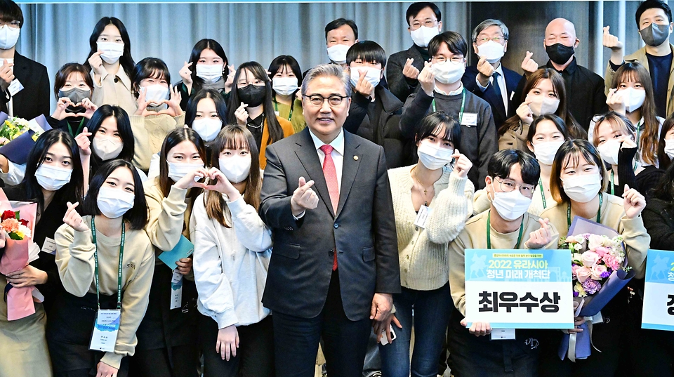 박진 외교부 장관이 28일 서울 종로구 외교부 청사에서 ‘2022 유라시아 청년 미래 개척단’ 사업구상 발표회에 참석해 시상식 후 참석자들과 하트를 만들며 기념촬영을 하고 있다. 