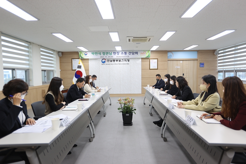 박민식 국가보훈처장이 28일 오후 광주 전남지역 현장 방문계기 전남동부보훈지청을 방문하여 업무보고를 받고 있다