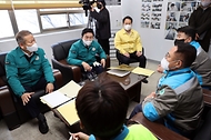 이상민 행안부 장관, 시멘트 유통기지 현장점검 사진 2