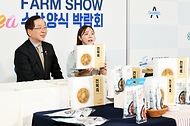 조승환 해수부 장관, ‘2022 수산양식박람회(Sea Farm Show)’ 참석 사진 5