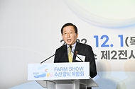 조승환 해수부 장관, ‘2022 수산양식박람회(Sea Farm Show)’ 참석 사진 2