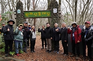 산림청, ‘한라산둘레길’ 국가숲길 지정 기념식 개최 사진 5