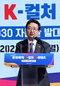 문화체육관광부 2030자문단 발대식 사진 13