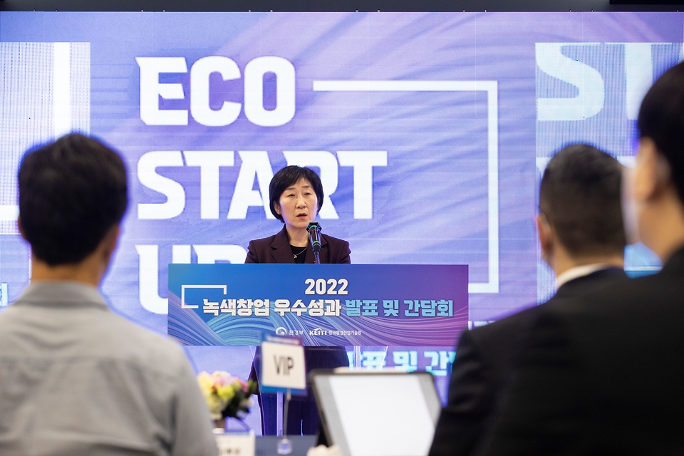 한화진 환경부장관이 6일 오후 인천시 서구에 위치한 환경산업연구단지에서 열린 ‘2022 녹색창업 우수성과 발표 대회’에 참석해 인사말을 하고 있다.