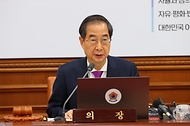 제54회 임시 국무회의 사진 4