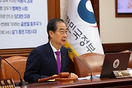 제54회 임시 국무회의 사진 2