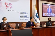 제54회 임시 국무회의 사진 3