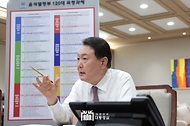 ‘윤석열 정부 120대 국정과제’ 현황판 사진 1