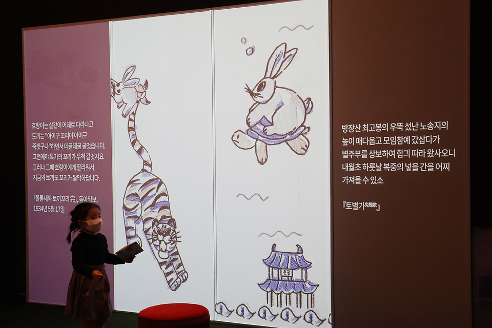 <p>14일 서울 종로구 국립민속박물관에서 열린 특별전 ‘새해, 토끼 왔네’에서 관람객들이 전시를 둘러보고 있다. 국립민속박물관은 매년 연말연시에 띠동물 특별전을 열고 있다.</p>