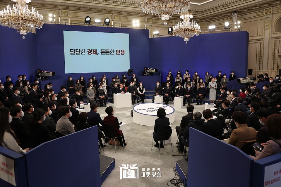 15일 서울 청와대 영빈관에서 제1차 국정과제 점검회의가 진행되고 있다. 