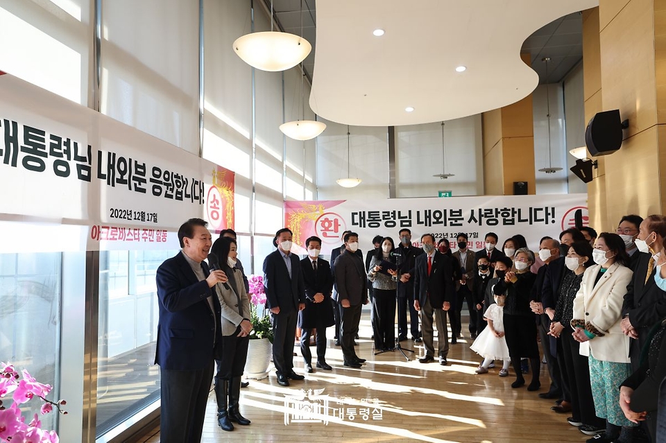 윤석열 대통령과 김건희 여사가 17일 서울 서초구 아크로비스타 사저를 찾아 주민들에게 감사 인사를 하고 있다. 