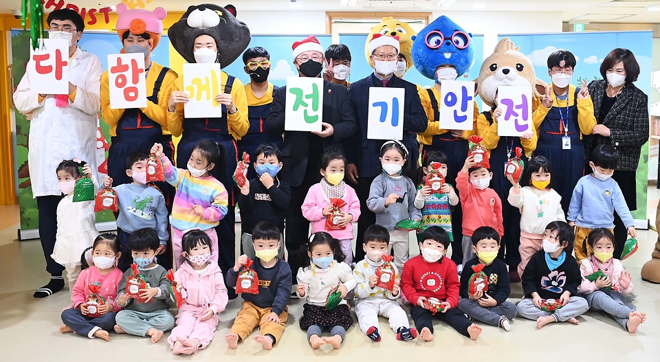 박일준 산업통상자원부 2차관이 19일 세종시 솔비타 어린이집에서 열린 ‘전기안전 뮤지컬 공연’에 참석해 어린이들과 기념촬영을 하고 있다. 