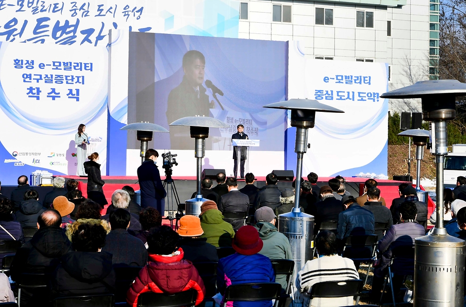 주영준 산업통상자원부 산업정책실장이 20일 강원 횡성군 e-모빌리티 연구·실증단지에서 열린 ‘강원도 e-모빌리티 연구·실증단지 착수식’에 참석해 축사를 하고 있다. 