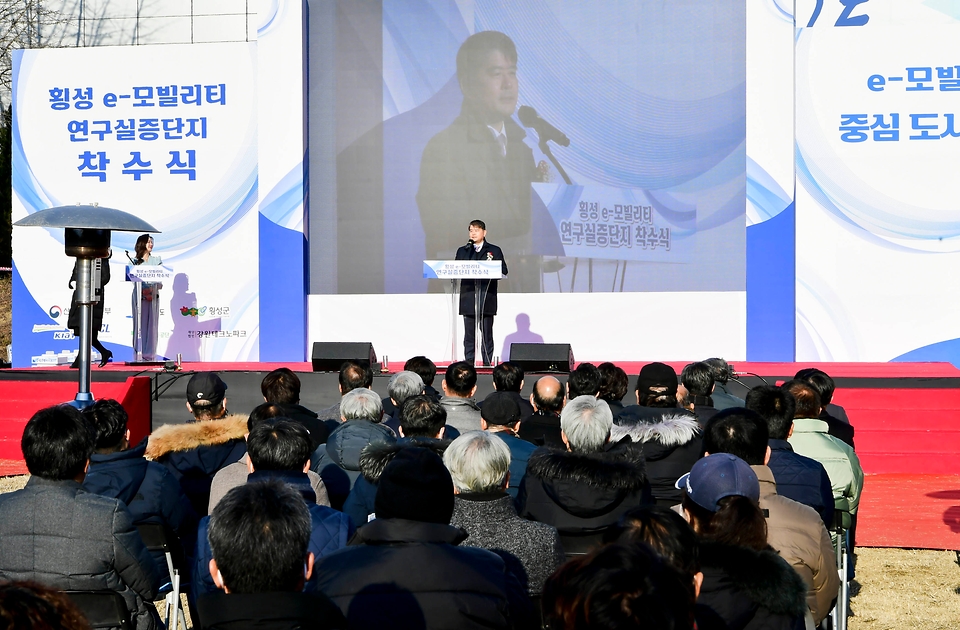 주영준 산업통상자원부 산업정책실장이 20일 강원 횡성군 e-모빌리티 연구·실증단지에서 열린 ‘강원도 e-모빌리티 연구·실증단지 착수식’에 참석해 축사를 하고 있다. 