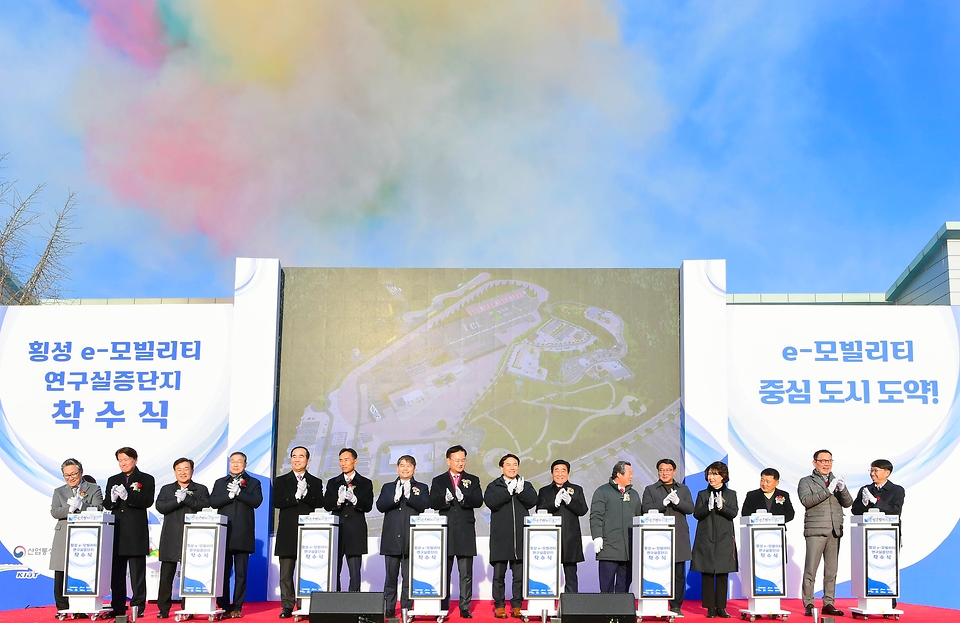 주영준 산업통상자원부 산업정책실장이 20일 강원 횡성군 e-모빌리티 연구·실증단지에서 열린 ‘강원도 e-모빌리티 연구·실증단지 착수식’에 참석해 주요 참석자들과 착수 퍼포먼스를 하고 있다. 
