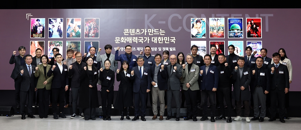 전병극 문화체육관광부 제1차관이 27일 경기도 파주 CJ ENM 스튜디오센터에서 열린 방송영상콘텐츠 제작 현장 방문 및 정책 발표를 마치고 참석자들과 기념촬영을 하고 있다.