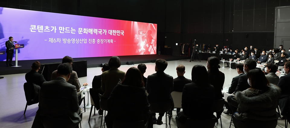 전병극 문화체육관광부 제1차관이 27일 경기도 파주 CJ ENM 스튜디오센터에서 열린 방송영상콘텐츠 제작 현장 방문 및 정책 발표에서 제6차 방송영상산업 진흥 중장기계획을 발표하고 있다.
