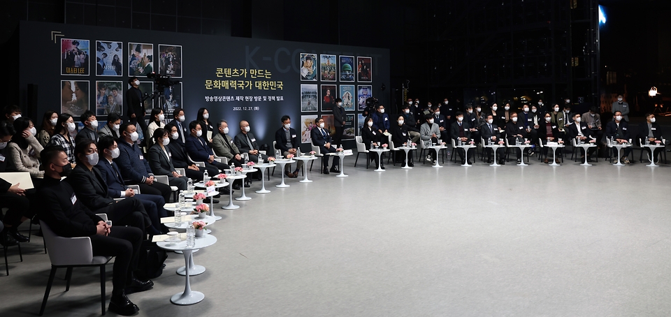 전병극 문화체육관광부 제1차관이 27일 경기도 파주 CJ ENM 스튜디오센터에서 열린 방송영상콘텐츠 제작 현장 방문 및 정책 발표에서 제6차 방송영상산업 진흥 중장기계획을 발표한 뒤 현장 관계자들과 간담회를 갖고 있다.