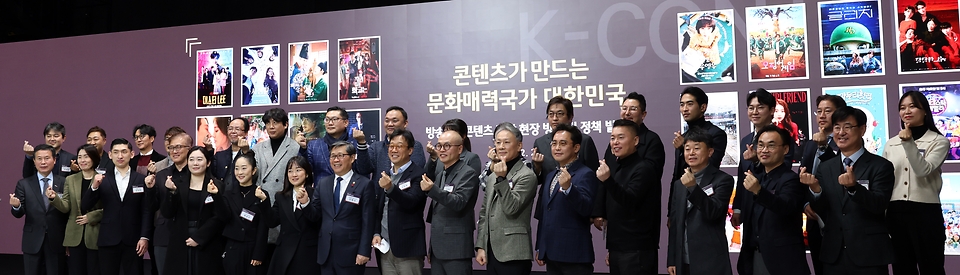 전병극 문화체육관광부 제1차관이 27일 경기도 파주 CJ ENM 스튜디오센터에서 열린 방송영상콘텐츠 제작 현장 방문 및 정책 발표를 마치고 참석자들과 기념촬영을 하고 있다.
