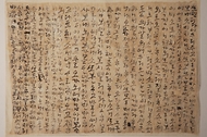 ‘가장 오래된 한글편지’... 보물 지정 예고 사진 2