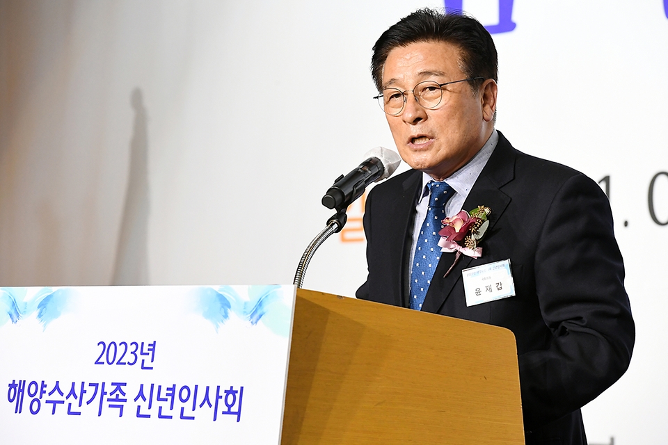 윤재갑 국회의원이 5일 서울 영등포구 전경련회관에서 열린 2023년 해양수산가족 신년인사회에서 발언하고 있다.