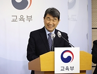 늘봄학교 추진방안 브리핑 사진 7