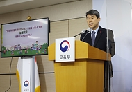 늘봄학교 추진방안 브리핑 사진 4
