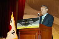 이상민 행안부 장관, 지방공공기관 혁신 보고대회 참석 사진 2