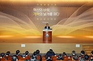 이상민 행안부 장관, 지방공공기관 혁신 보고대회 참석 사진 3