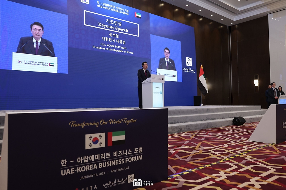 윤석열 대통령이 16일(현지시간) 아랍에미리트 아부다비 릭소스 마리나 호텔에서 열린 한-UAE 비즈니스 포럼에서 기조연설을 하고 있다.