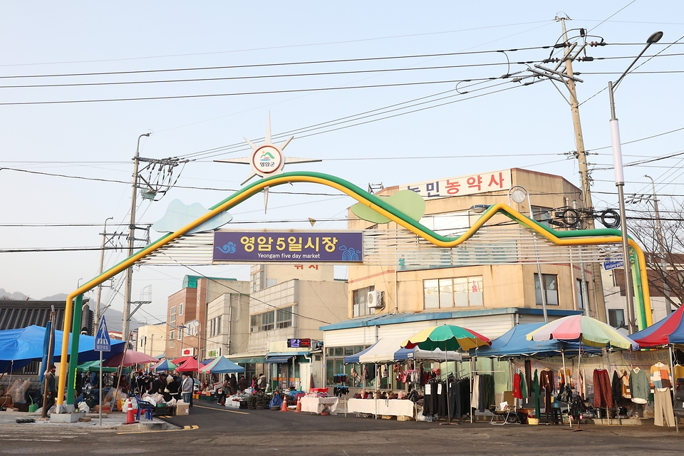 <p>설 명절 연휴를 하루 앞둔 20일 오전 전남 영암군 영암5일시장에서 시민들이 장을 보고 있다. 영암5일시장은 조선시대에 영암에 개설됐던 동문밖장의 맹맥을 잇고 있는 유서 깊은 전통시장으로 매월 5, 10일인 날 장이 열린다. </p>
<div><br></div>