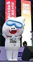 2024 강원동계 청소년 올림픽대회 G-1Y 행사 및 윈터코리아페스티벌데이 사진 4