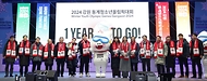 2024 강원동계 청소년 올림픽대회 G-1Y 행사 및 윈터코리아페스티벌데이 사진 8