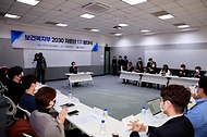 제1기 복지부 2030 자문단 발대식 개최 사진 11