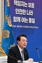 2023년 연두 업무보고(통일부·행정안전부·국가보훈처·인사혁신처) 사진 5