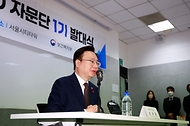 제1기 복지부 2030 자문단 발대식 개최 사진 6