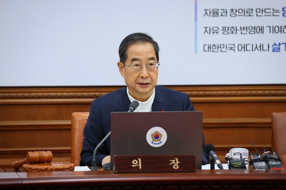 한덕수 국무총리가 30일 서울 종로구  정부서울청사에서 열린 국무회의를 주재하고 있다.