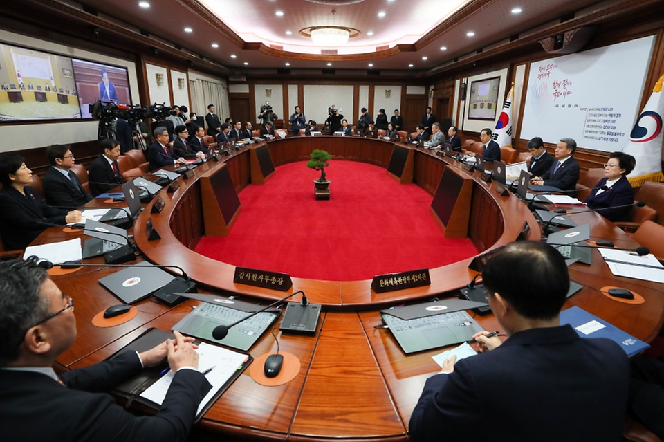 30일 서울 종로구 정부서울청사에서 제5회 국무회의가 진행되고 있다.
