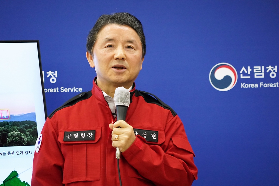 남성현 산림청장이 31일 대전 서구 정부대전청사에서 ‘2023년도 산불방지 종합 대책’을 발표하고 있다. 