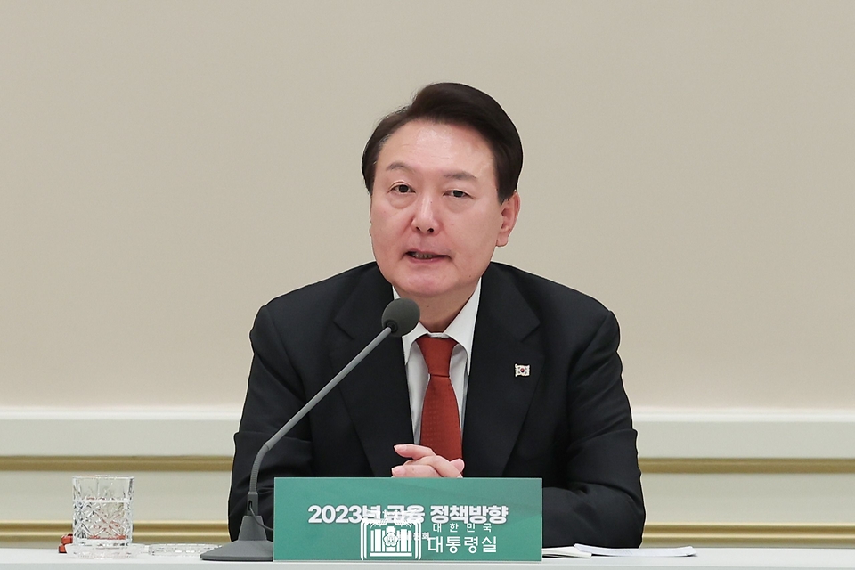 윤석열 대통령이 30일 청와대 영빈관에서 열린 2023 금융위원회 업무보고에서 발언하고 있다.