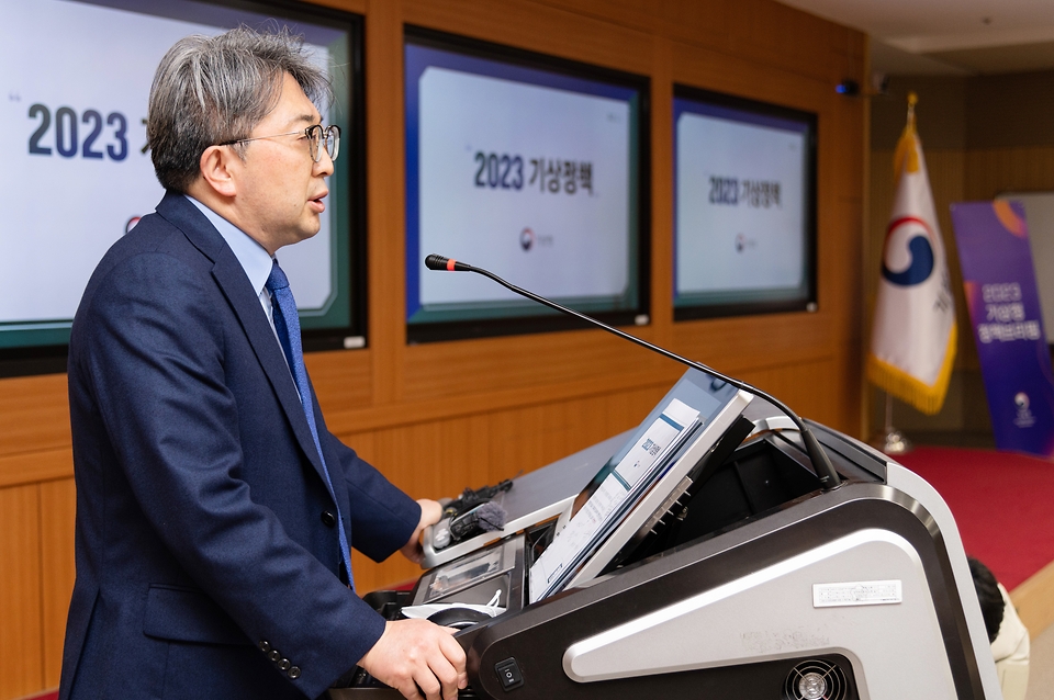 유희동 기상청장이 1일 서울 동작구 신대방동 기상청 서울청사에서  ‘위험기상과 기후위기로부터 안전한 국민, 든든한 국가’라는 정책목표와 함께 2023년도 기상청 주요업무계획을 발표하고 있다.