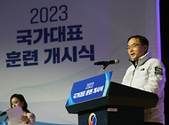 2023 장애인 국가대표 훈련 개시식 사진 3