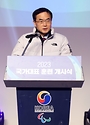 2023 장애인 국가대표 훈련 개시식 사진 2